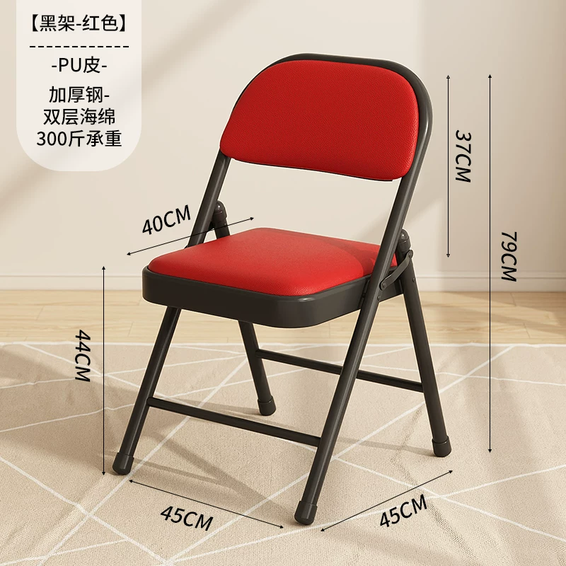 Simple stool, backrest chair, household folding chair, portable computer chair, training conference chair, dining chair, dormitory office chair