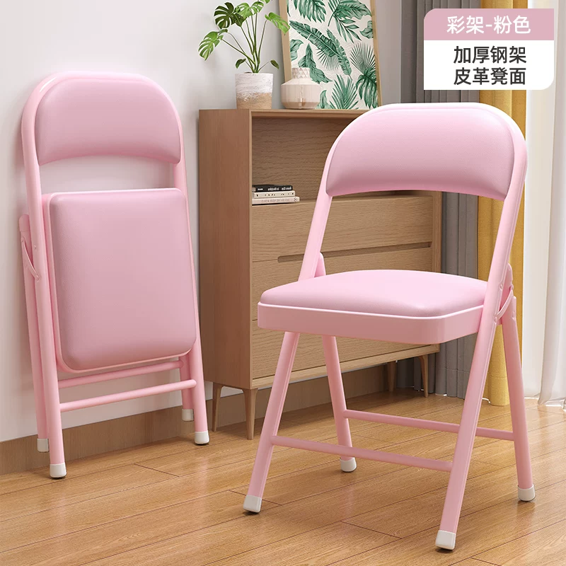 Simple stool, backrest chair, household folding chair, portable computer chair, training conference chair, dining chair, dormitory office chair