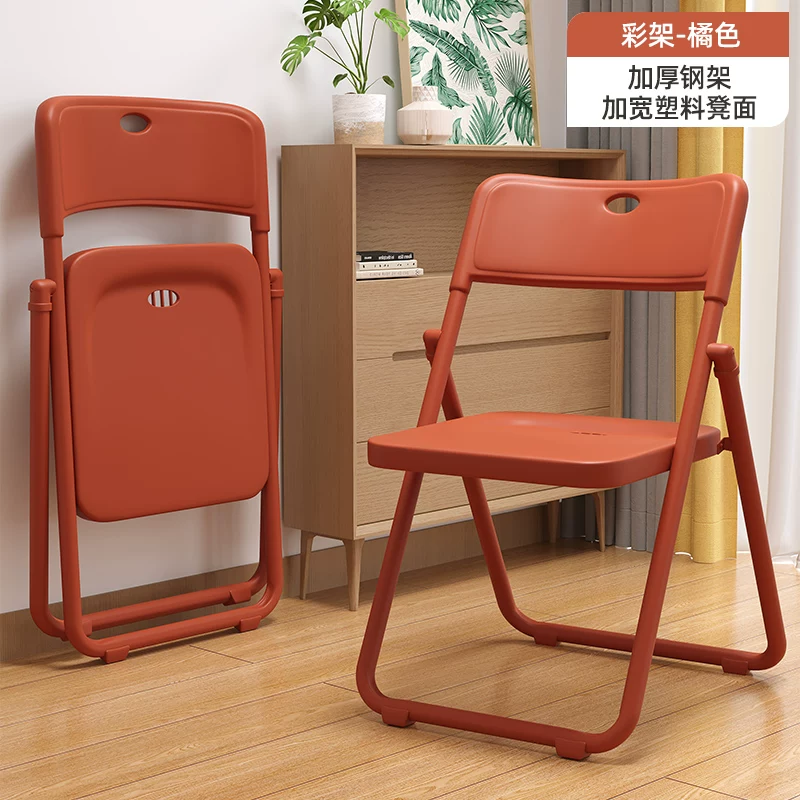 Simple stool, backrest chair, household folding chair, portable computer chair, training conference chair, dining chair, dormitory office chair
