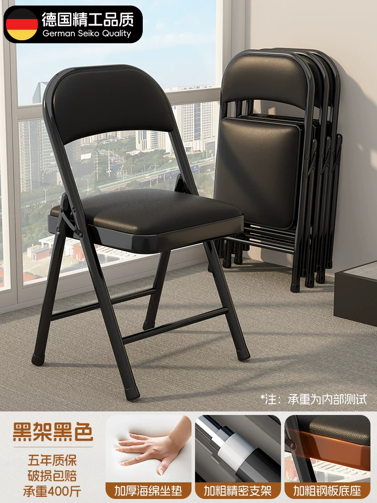 Simple stool, backrest chair, household folding chair, portable computer chair, training conference chair, dining chair, dormitory office chair