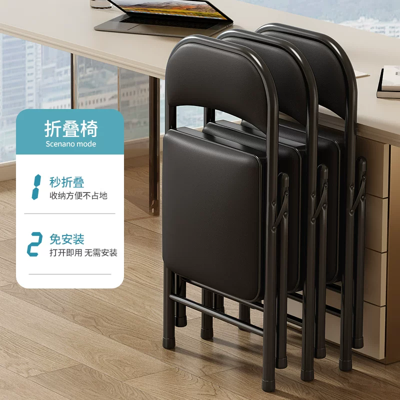 Simple chairs, backrest chairs, household folding chairs, portable office chairs, conference chairs, computer chairs, dining chairs, dormitory chairs