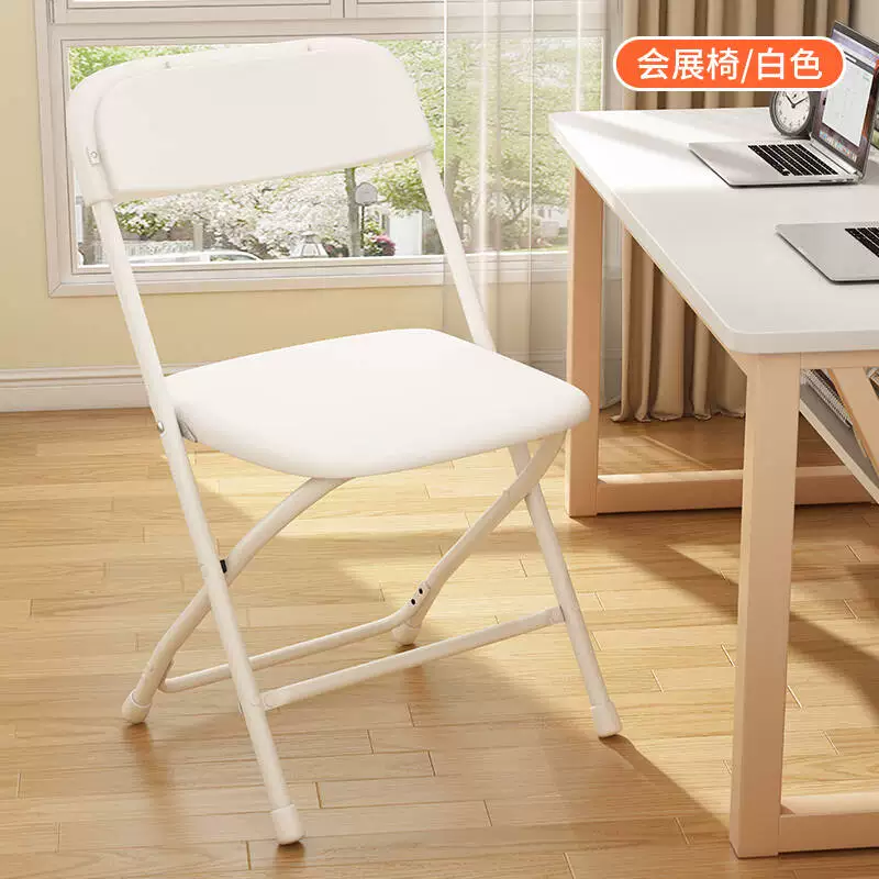 Simple stool, backrest chair, household folding chair, portable computer chair, training conference chair, dining chair, dormitory office chair