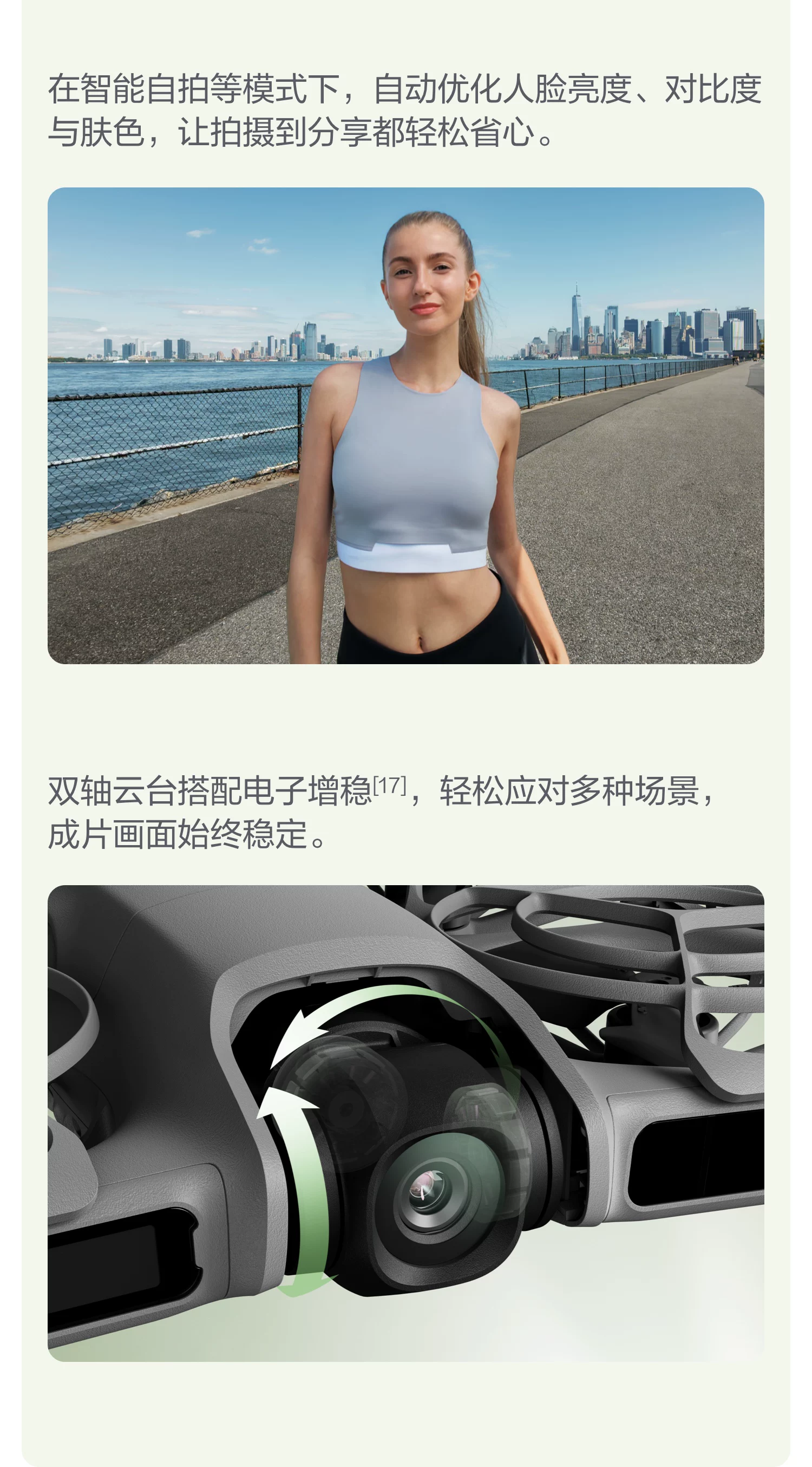 DJI Neo 2 from DJI can fly, follow the photographer, exercise, parent-child, outdoor camping, travel, intelligent follow-up, 4K entry-level aerial photography, flying camera, novice drone