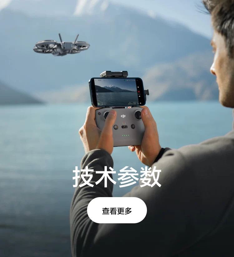 DJI Neo 2 from DJI can fly, follow the photographer, exercise, parent-child, outdoor camping, travel, intelligent follow-up, 4K entry-level aerial photography, flying camera, novice drone