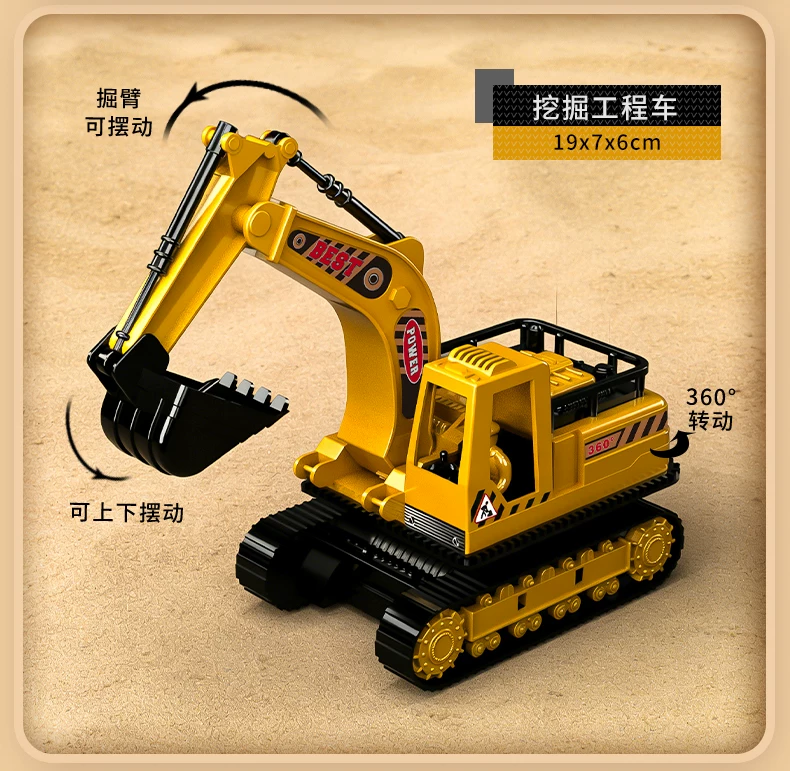 Children's Children's Engineering Car Set Toy Boy Gift Car 3 to 6 years old Mixing and Pushing Excavator Hook