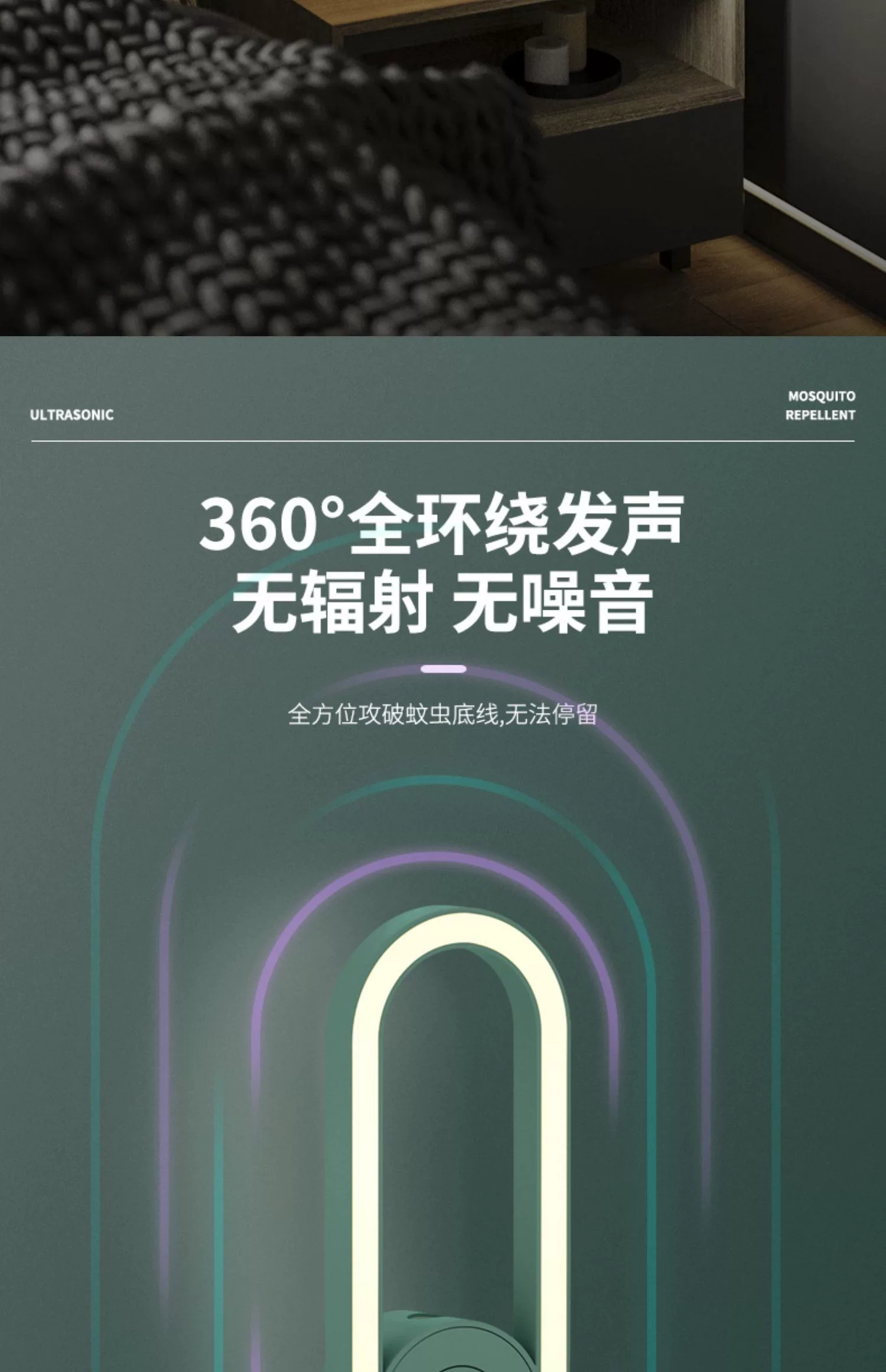 强力灭蚊灯2025进口新款灭蚊神器家用自动插电式蓝光超声波灭蚊灯