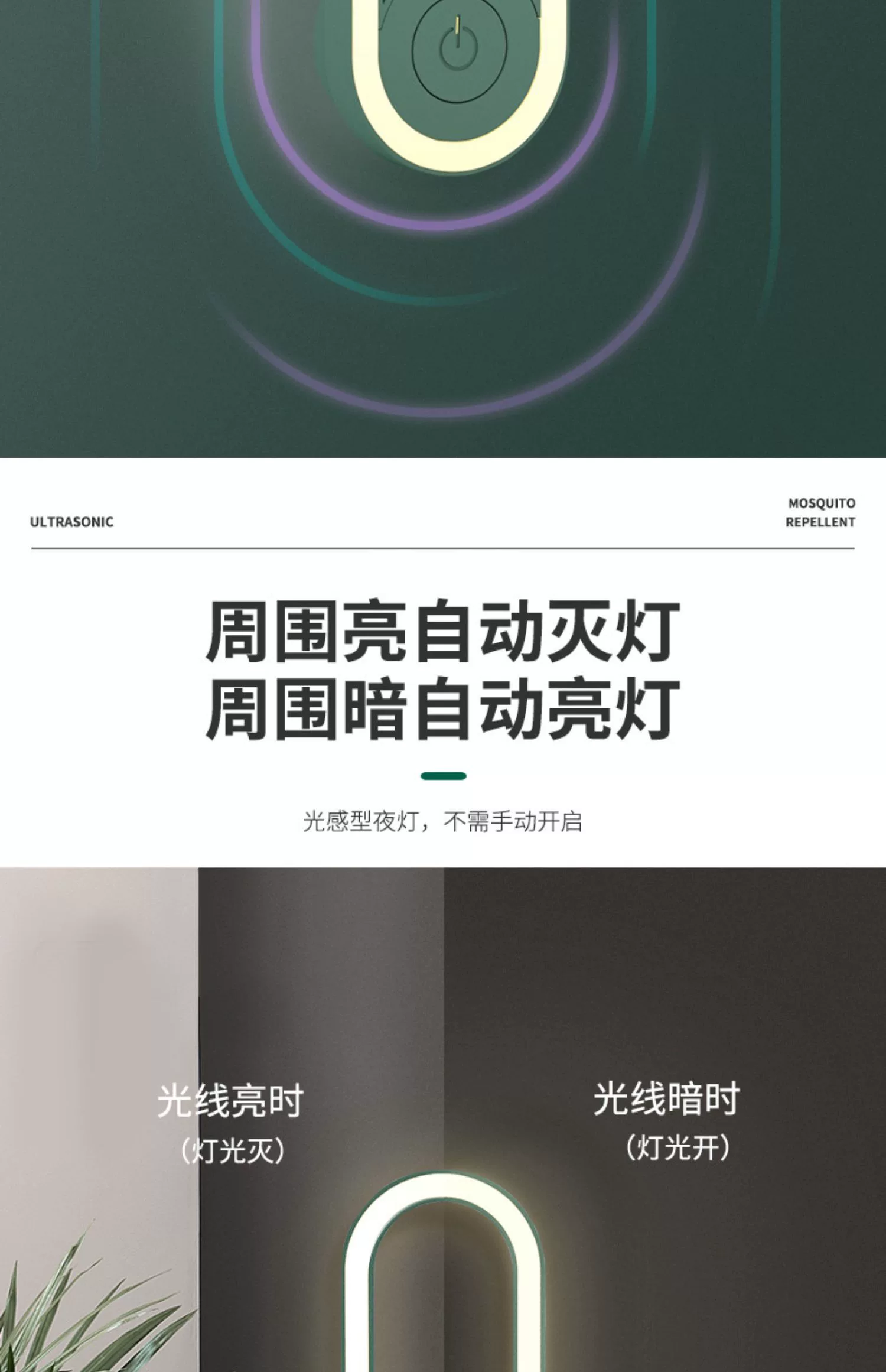 强力灭蚊灯2025进口新款灭蚊神器家用自动插电式蓝光超声波灭蚊灯