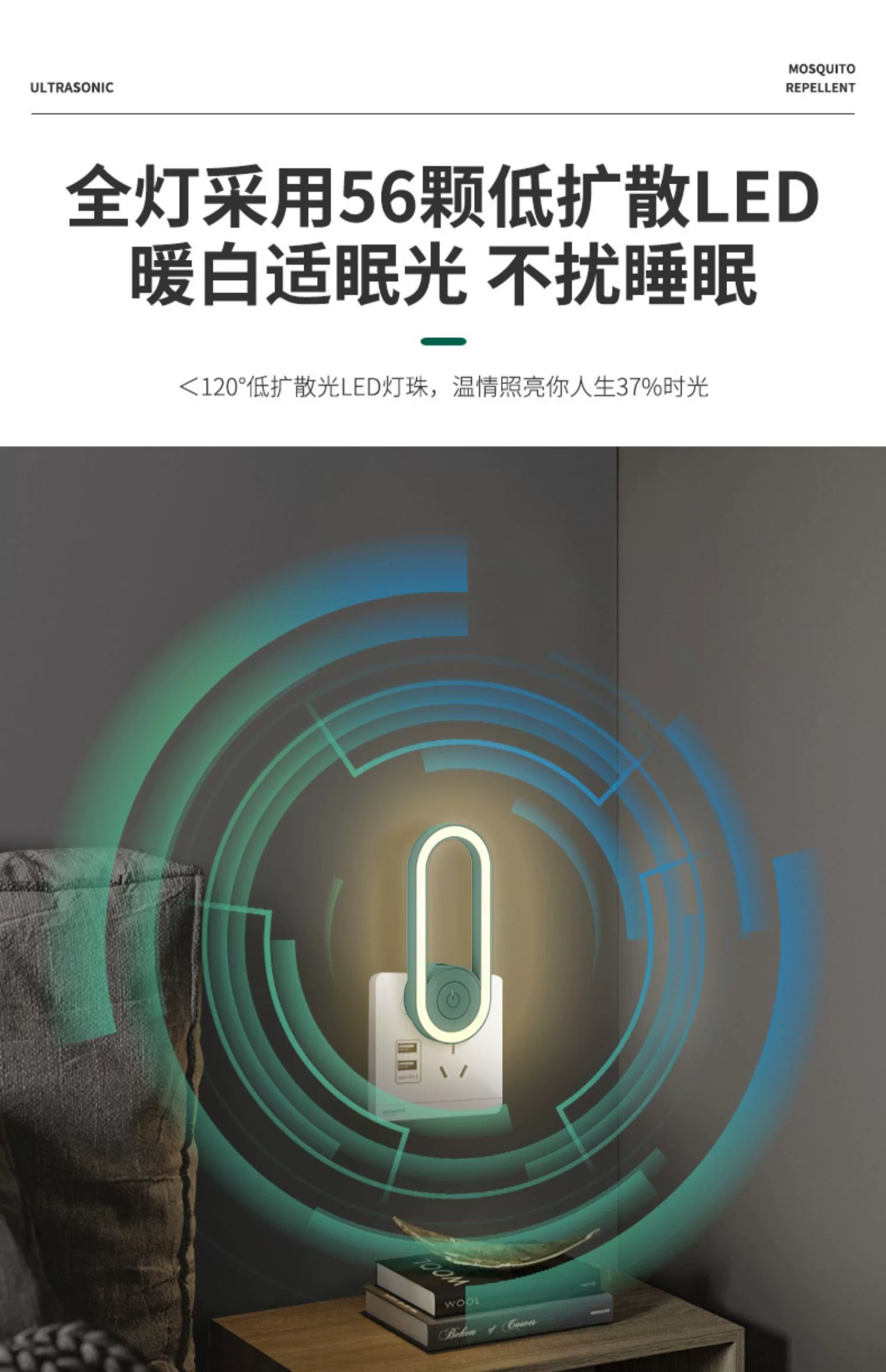 强力灭蚊灯2025进口新款灭蚊神器家用自动插电式蓝光超声波灭蚊灯