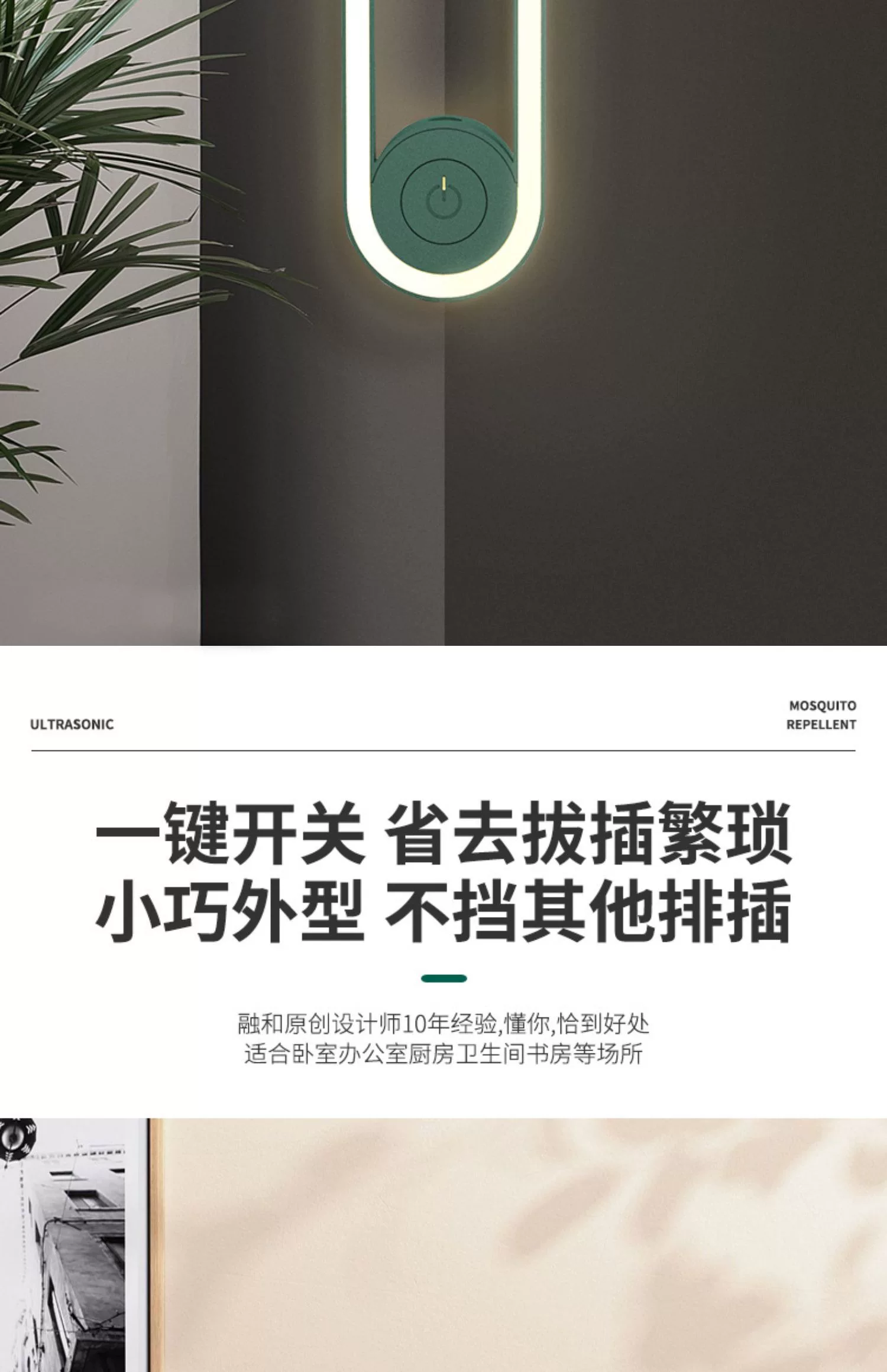 强力灭蚊灯2025进口新款灭蚊神器家用自动插电式蓝光超声波灭蚊灯