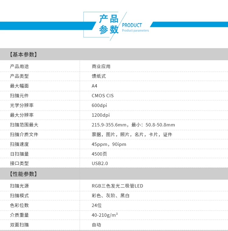 爱普生扫瞄仪高清专业办公双面自动快速连续扫瞄彩色A4文件扫瞄机