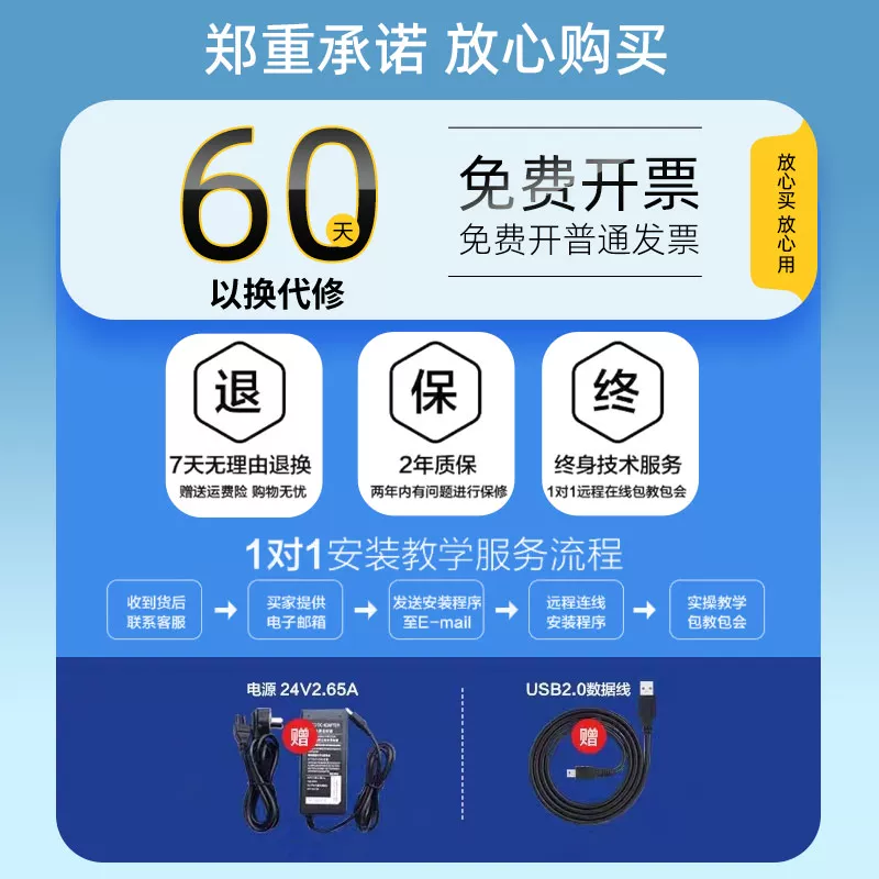 爱普生扫瞄仪高清专业办公双面自动快速连续扫瞄彩色A4文件扫瞄机