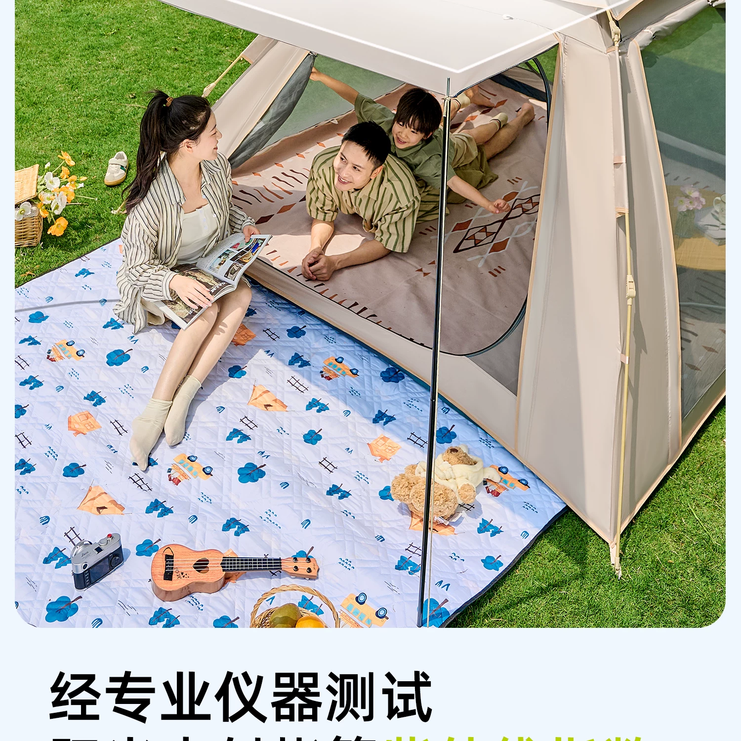Urbanwave Tent Outdoor Portable Folding Camping Overnight Rainproof Thickened Outdoor Camping Equipment Automatic