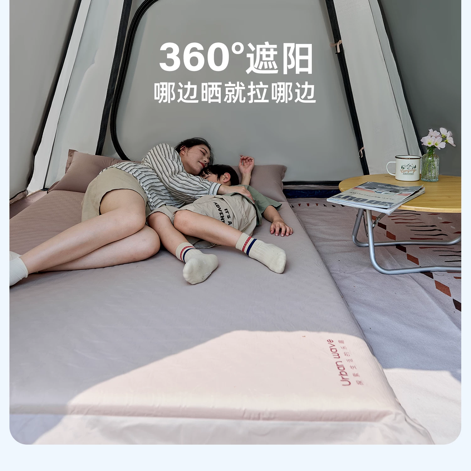 Urbanwave Tent Outdoor Portable Folding Camping Overnight Rainproof Thickened Outdoor Camping Equipment Automatic