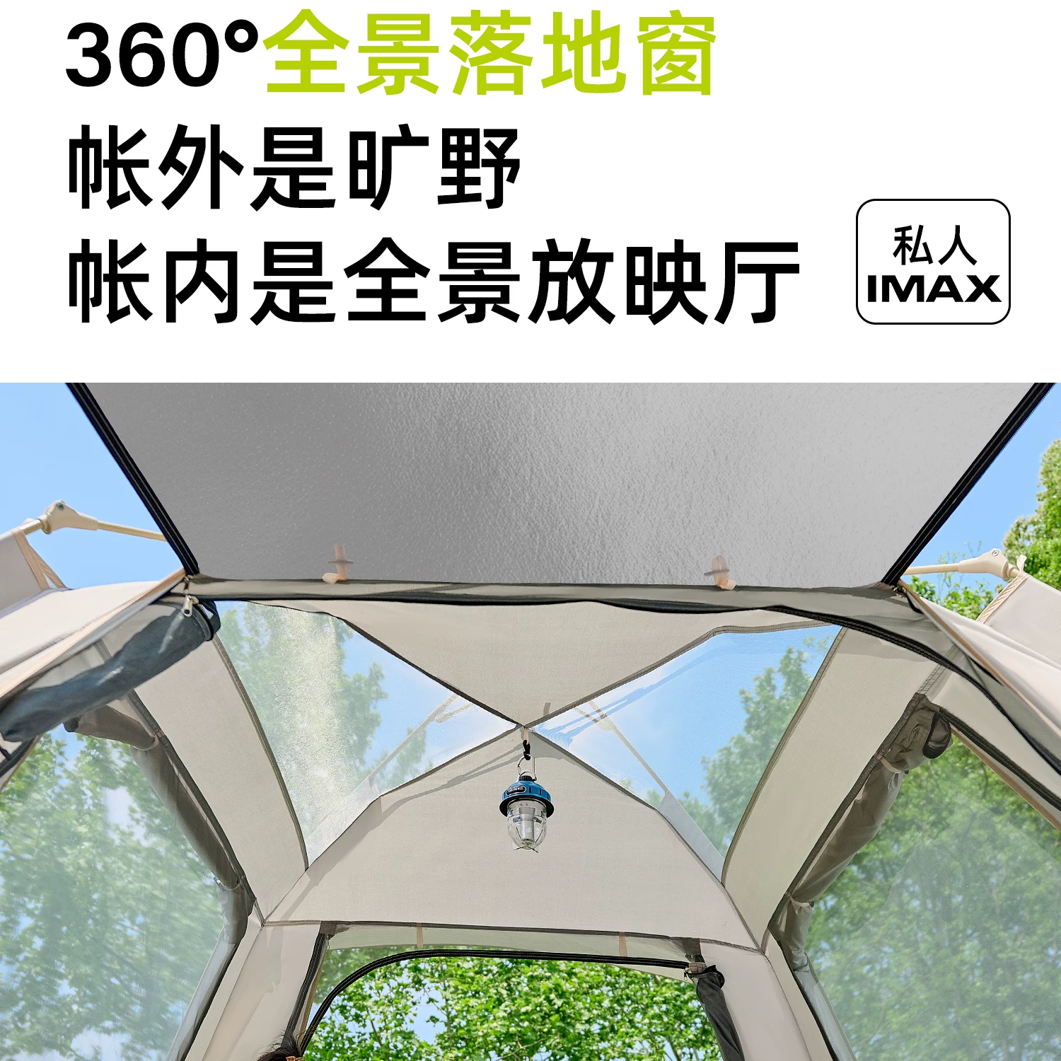 Urbanwave Tent Outdoor Portable Folding Camping Overnight Rainproof Thickened Outdoor Camping Equipment Automatic