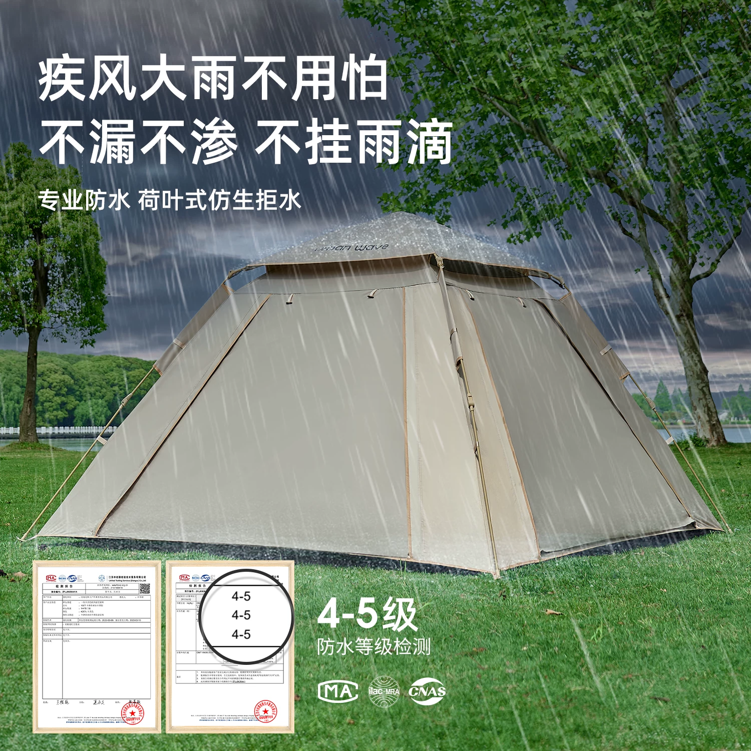 Urbanwave Tent Outdoor Portable Folding Camping Overnight Rainproof Thickened Outdoor Camping Equipment Automatic