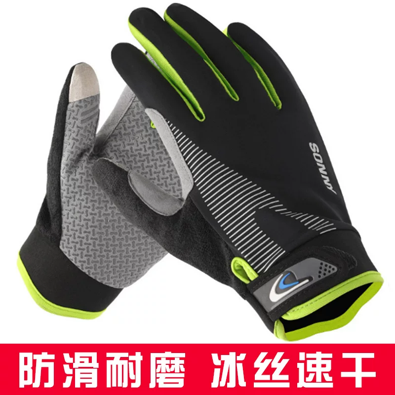 Cycling gloves for men, outdoor cycling, mountain biking, motorcycle driving, Weiya fishing, sports hiking, spring and summer thin gloves