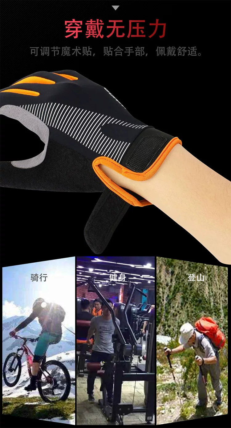 Cycling gloves for men, outdoor cycling, mountain biking, motorcycle driving, Weiya fishing, sports hiking, spring and summer thin gloves