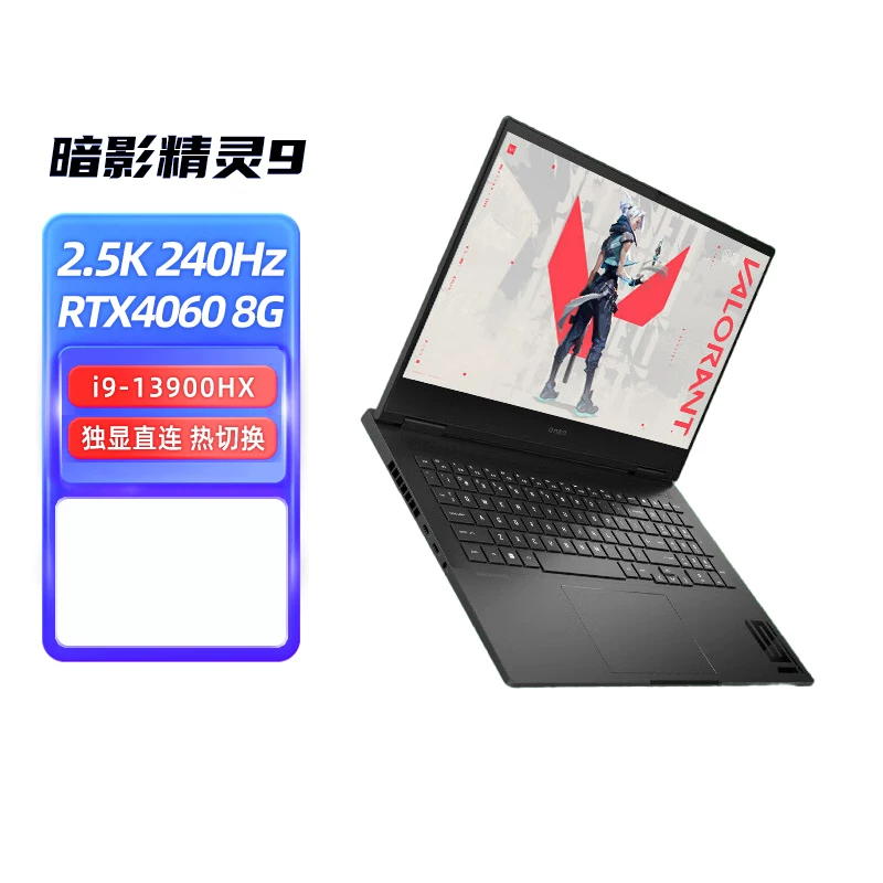HP/惠普 Игровой ноутбук, 16.1 дюймов