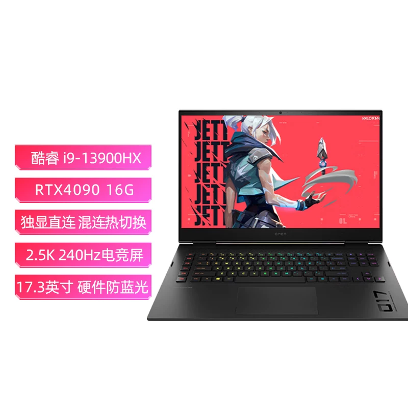 HP/惠普 Игровой ноутбук, 16.1 дюймов