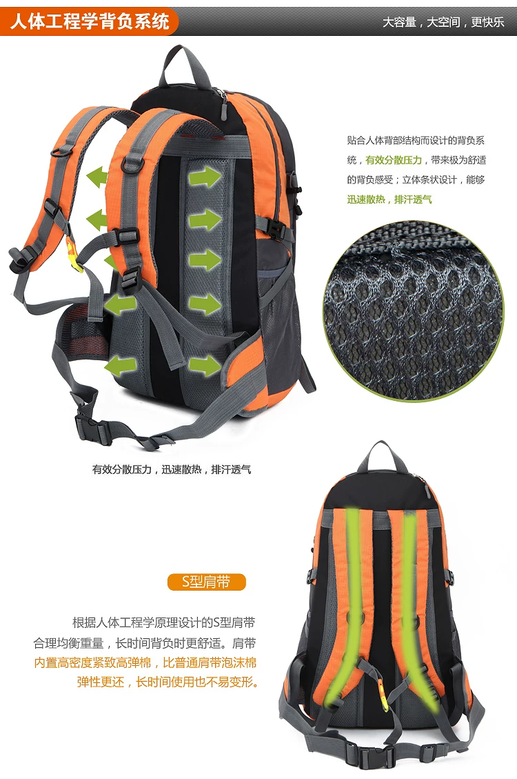 New lightweight outdoor hiking bag 40L waterproof nylon backpack for men and women hiking backpack cycling bag