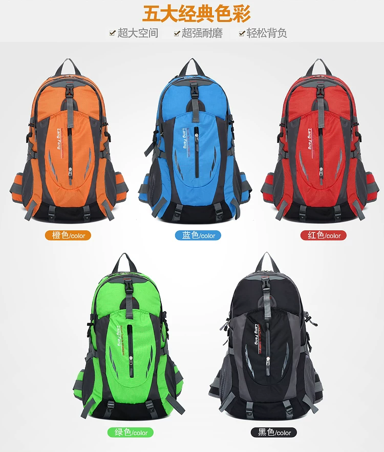 New lightweight outdoor hiking bag 40L waterproof nylon backpack for men and women hiking backpack cycling bag