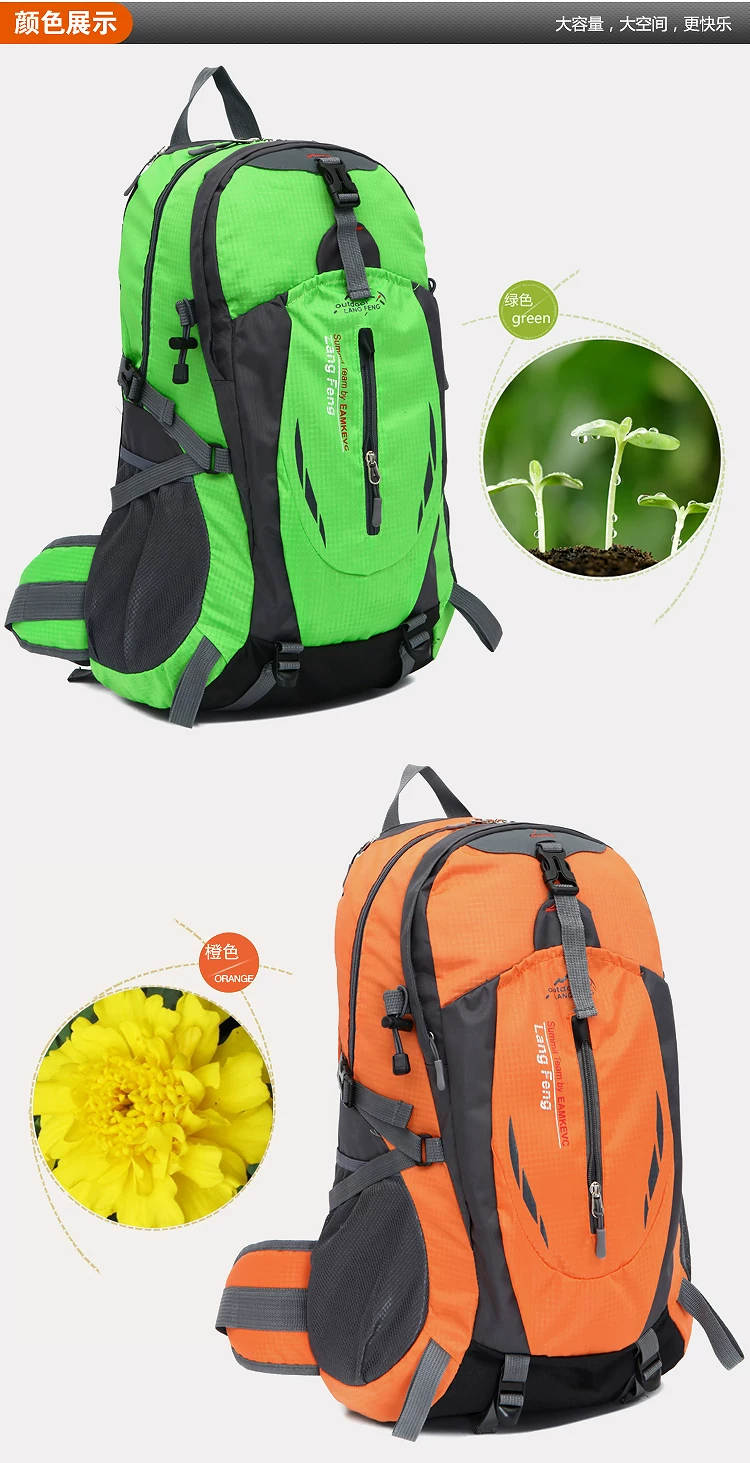 New lightweight outdoor hiking bag 40L waterproof nylon backpack for men and women hiking backpack cycling bag