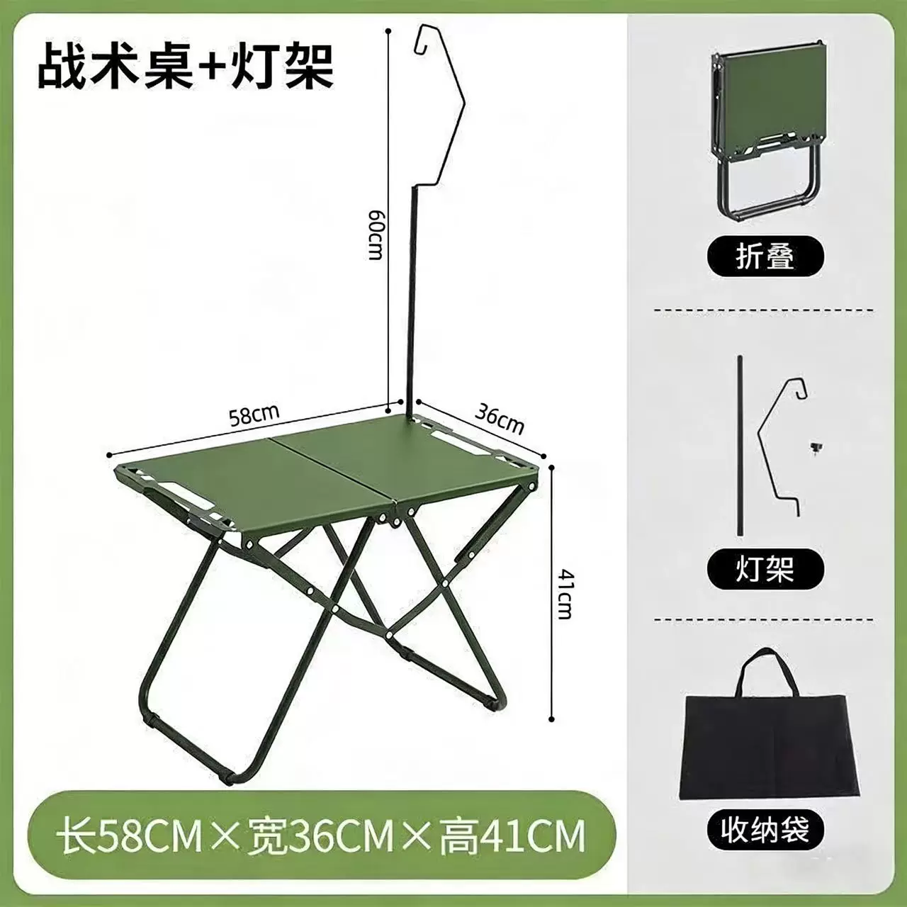 Outdoor tactical folding table IGT second folding multifunctional table portable picnic camping tea table lightweight picnic