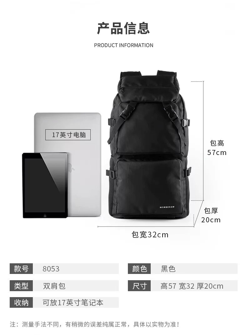 Backpack men's large capacity backpack business travel bag outdoor sports travel backpack mountaineering bag computer backpack