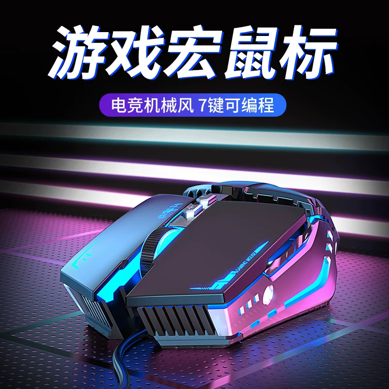 Three piece set of keyboard and mouse for e-sports games, with a mechanical feel, wireless cable, keyboard and mouse for the front runner