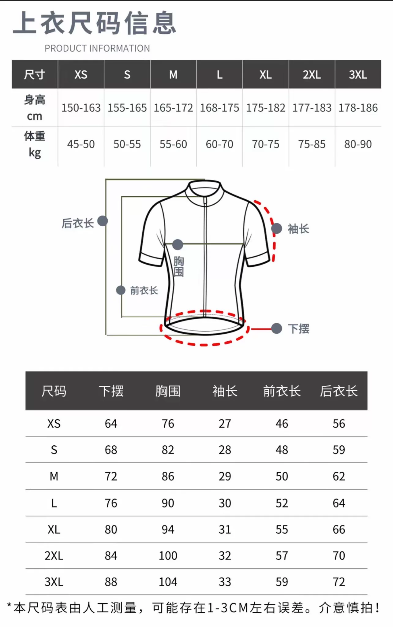 25 new men's and women's spring and autumn cycling clothes, road bikes, bicycles, quick drying breathable cycling clothes, tops