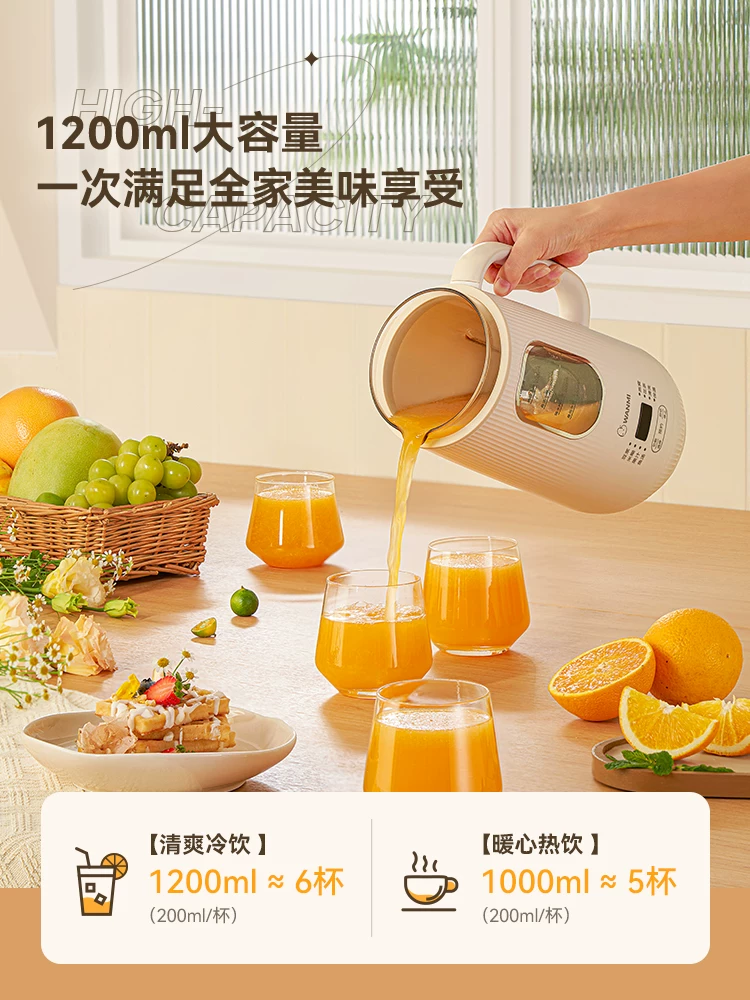 Соевое молоковарка Tiny Rice WM-JY01