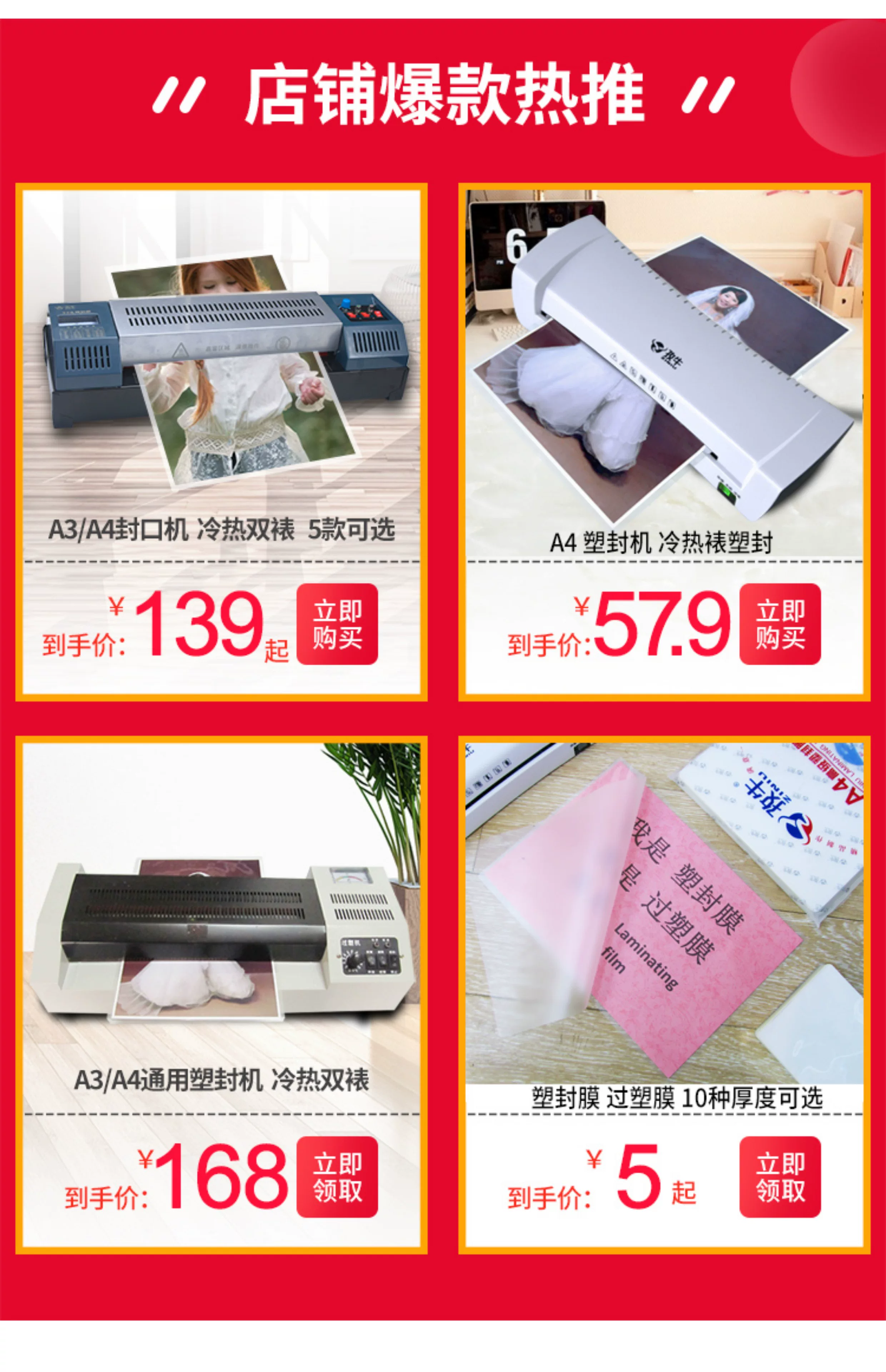 Professional A3 iron shell sealing machine A4 photo shell protection machine A2 glue passing machine 8K sealing machine laminating machine laminating machine laminating machine laminating machine laminating machine