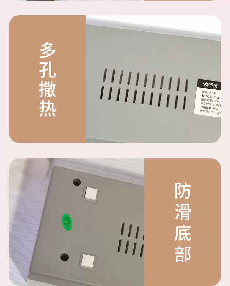 Ziniu photo sealing machine A4 shell protection machine Small household photo sealing machine Document laminating machine