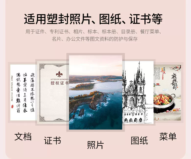 Ziniu photo sealing machine A4 shell protection machine Small household photo sealing machine Document laminating machine