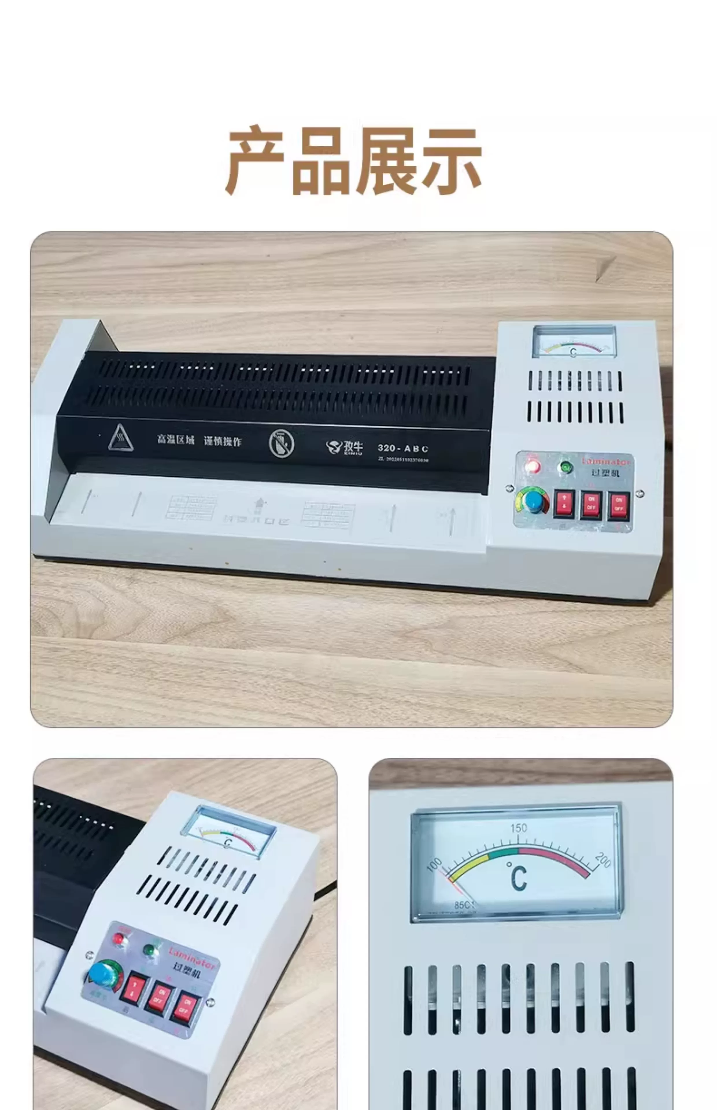 Professional A3 iron shell sealing machine A4 photo shell protection machine A2 glue passing machine 8K sealing machine laminating machine laminating machine laminating machine laminating machine laminating machine