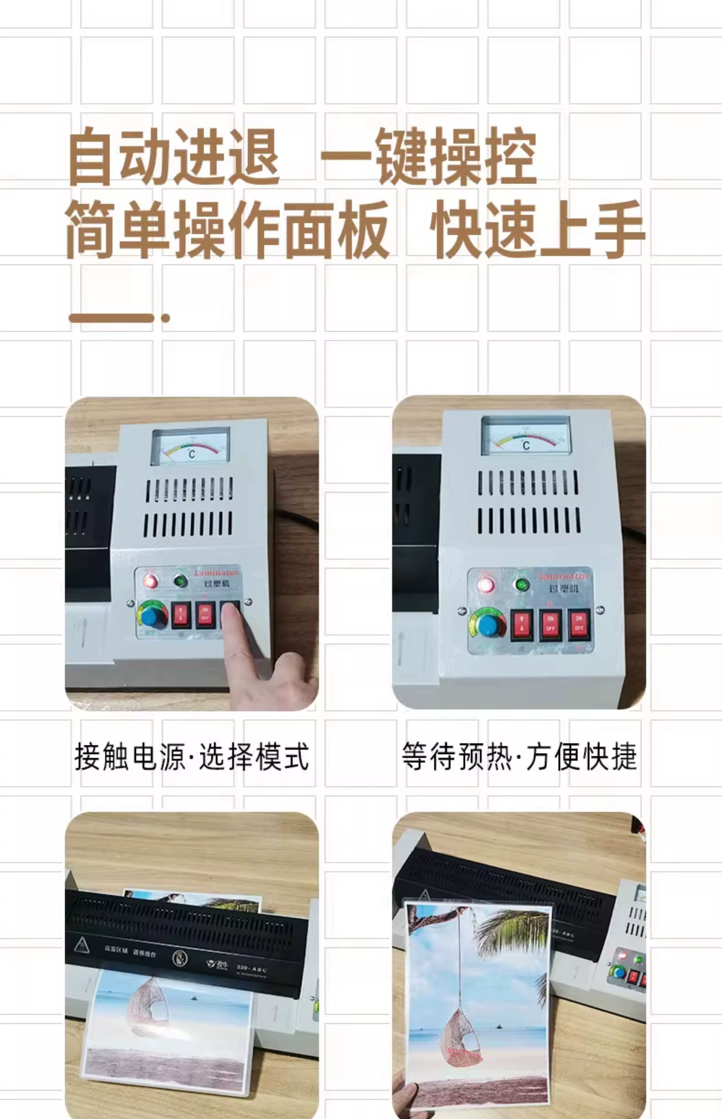Professional A3 iron shell sealing machine A4 photo shell protection machine A2 glue passing machine 8K sealing machine laminating machine laminating machine laminating machine laminating machine laminating machine