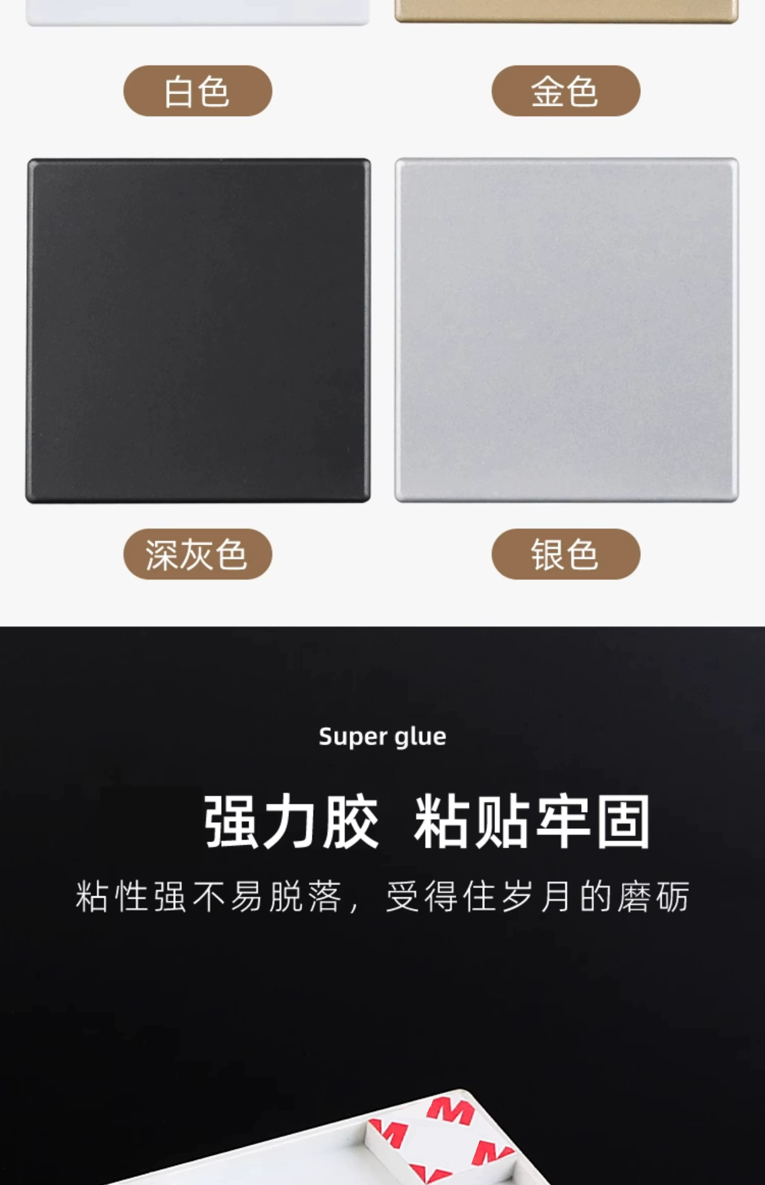 Switch socket blank panel covers wall openings, cable box covers, artifact baffles, ugly covers, doorbell decorative covers