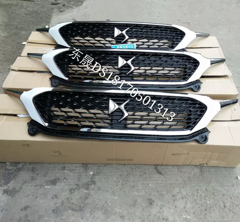 Адаптированный DS4S DS5LS6 Mid -Net Network DS Grille Grille Grille New Original Original