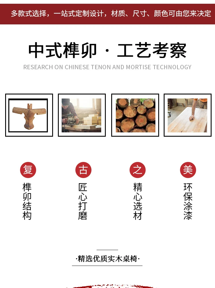 实木方桌火锅桌电磁炉饭店小吃店农家乐大排档复古烧烤桌椅农家乐