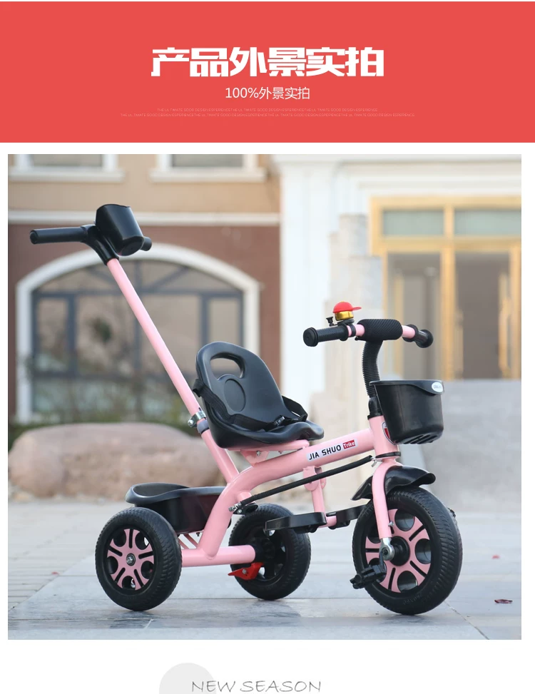 Children's tricycle, bicycle, 1-3-2-6 years old, large size children's bicycle, baby stroller, 3-wheel stroller, bicycle for infants and young children