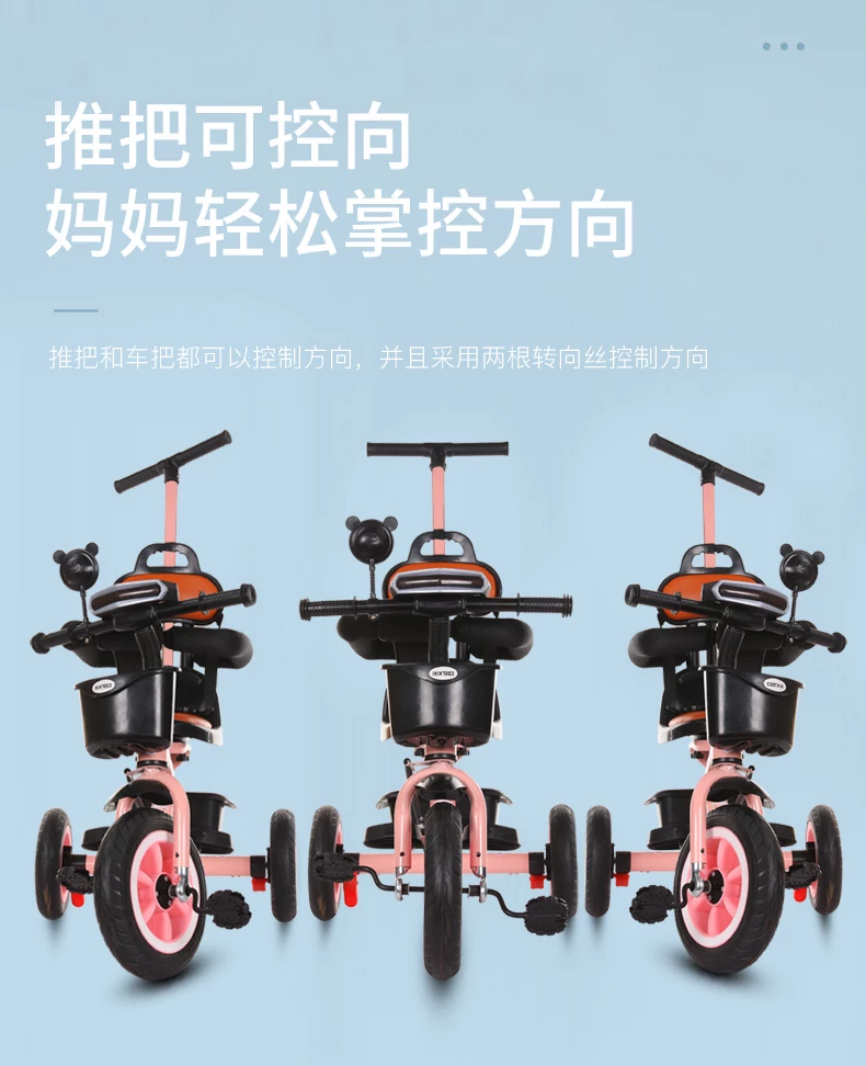 Children's tricycle, bicycle, 1-3-2-6 years old, large size children's bicycle, baby stroller, 3-wheel stroller, bicycle for infants and young children