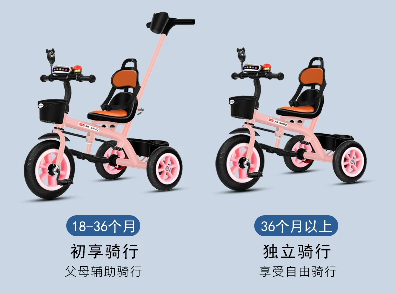 Children's tricycle, bicycle, 1-3-2-6 years old, large size children's bicycle, baby stroller, 3-wheel stroller, bicycle for infants and young children