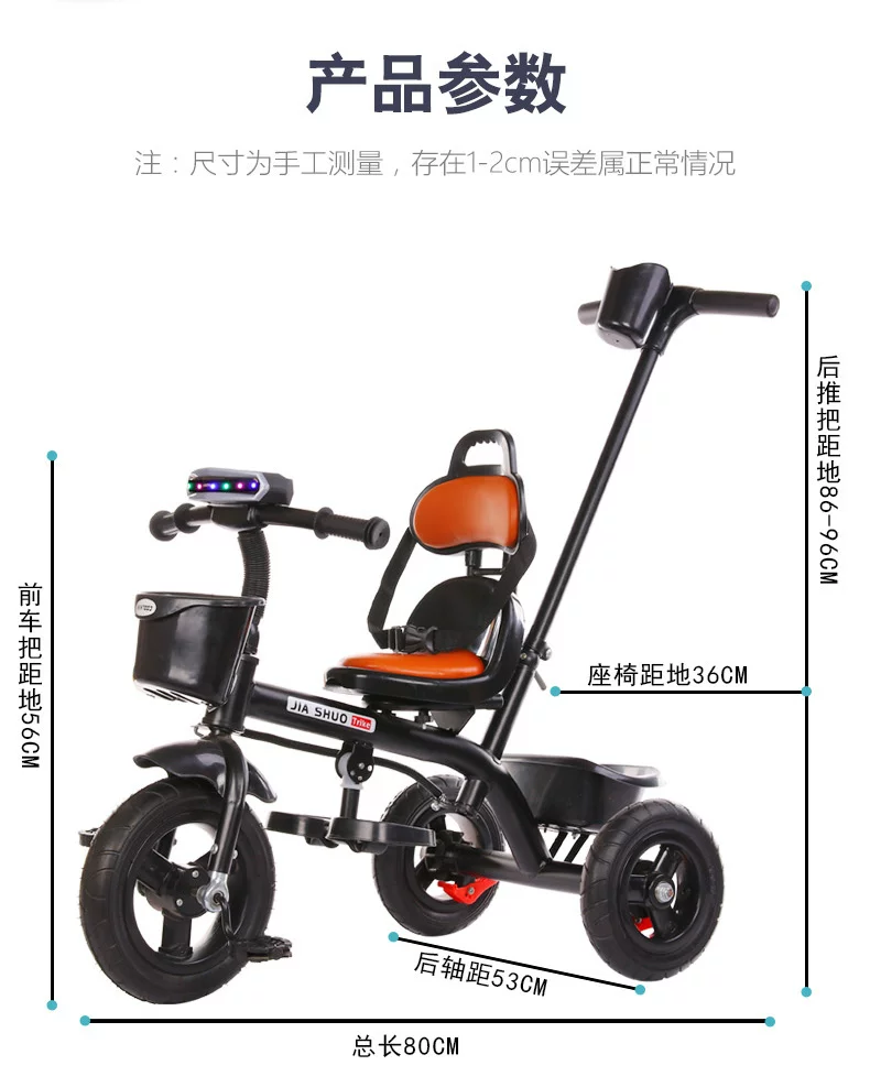 Children's tricycle, bicycle, 1-3-2-6 years old, large size children's bicycle, baby stroller, 3-wheel stroller, bicycle for infants and young children