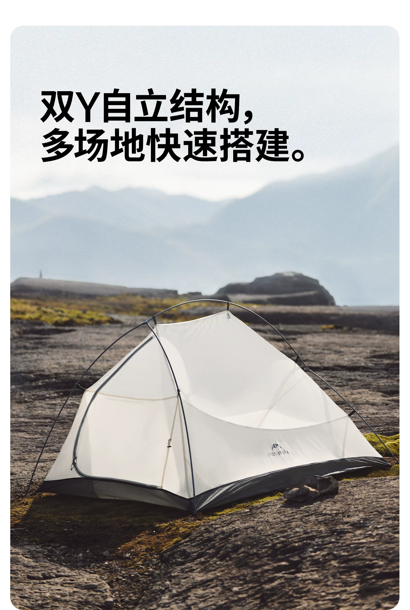 Professional mountaineering lightweight tent, three seasons outdoor camping tent, Nuoke Yunshang series single person ultra light tent