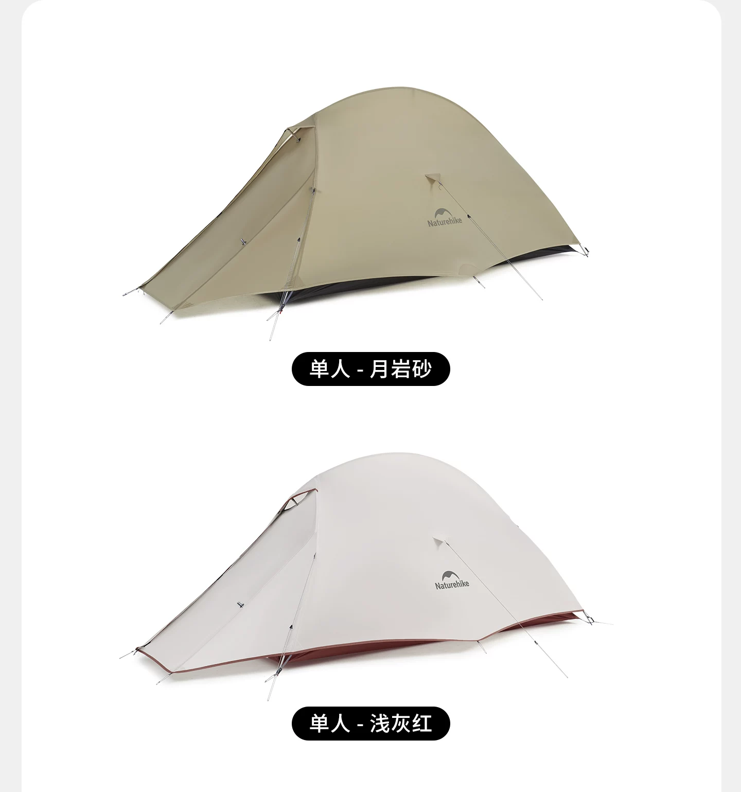 Professional mountaineering lightweight tent, three seasons outdoor camping tent, Nuoke Yunshang series single person ultra light tent