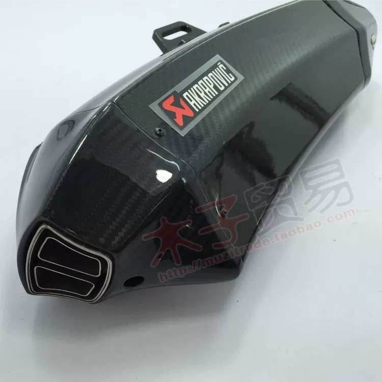 Подходит для TMAX530 Yamaha TMAX500 Kawasaki Модификация модификации