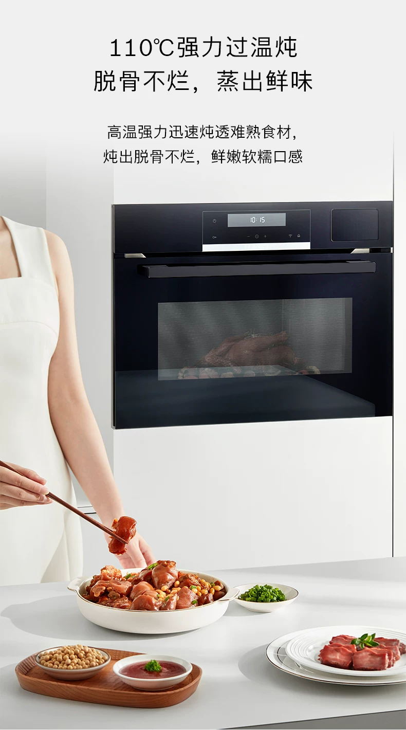 Духовой шкаф встраиваемый Bosch CSA589BS6W SER4 с функцией пара