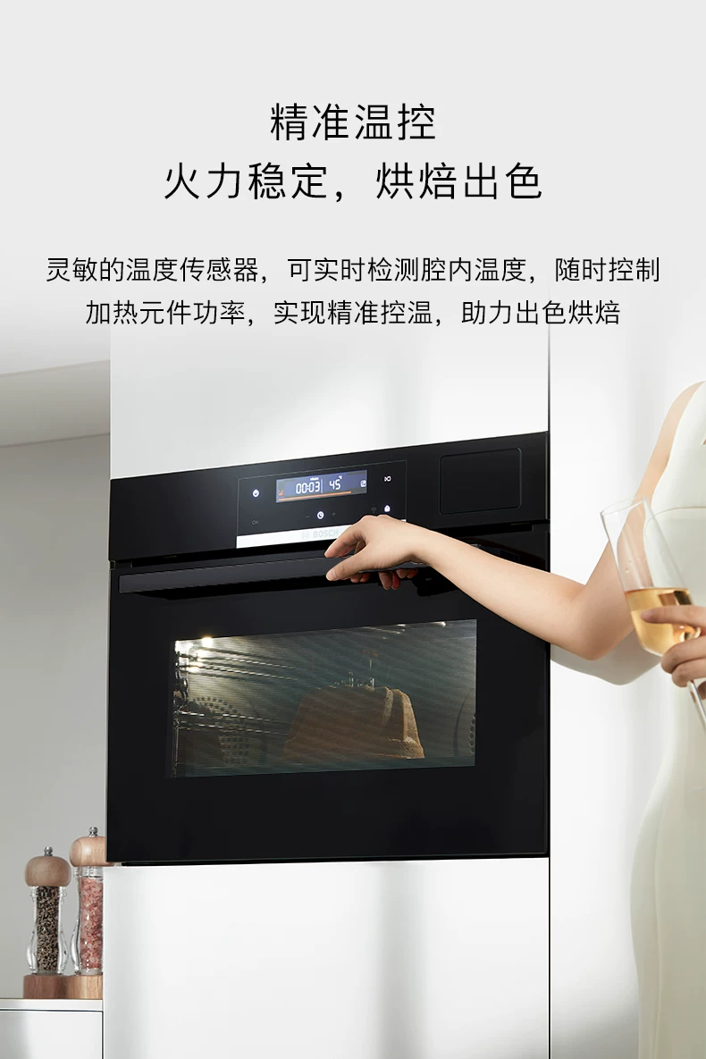 Духовой шкаф встраиваемый Bosch CSA589BS6W SER4 с функцией пара