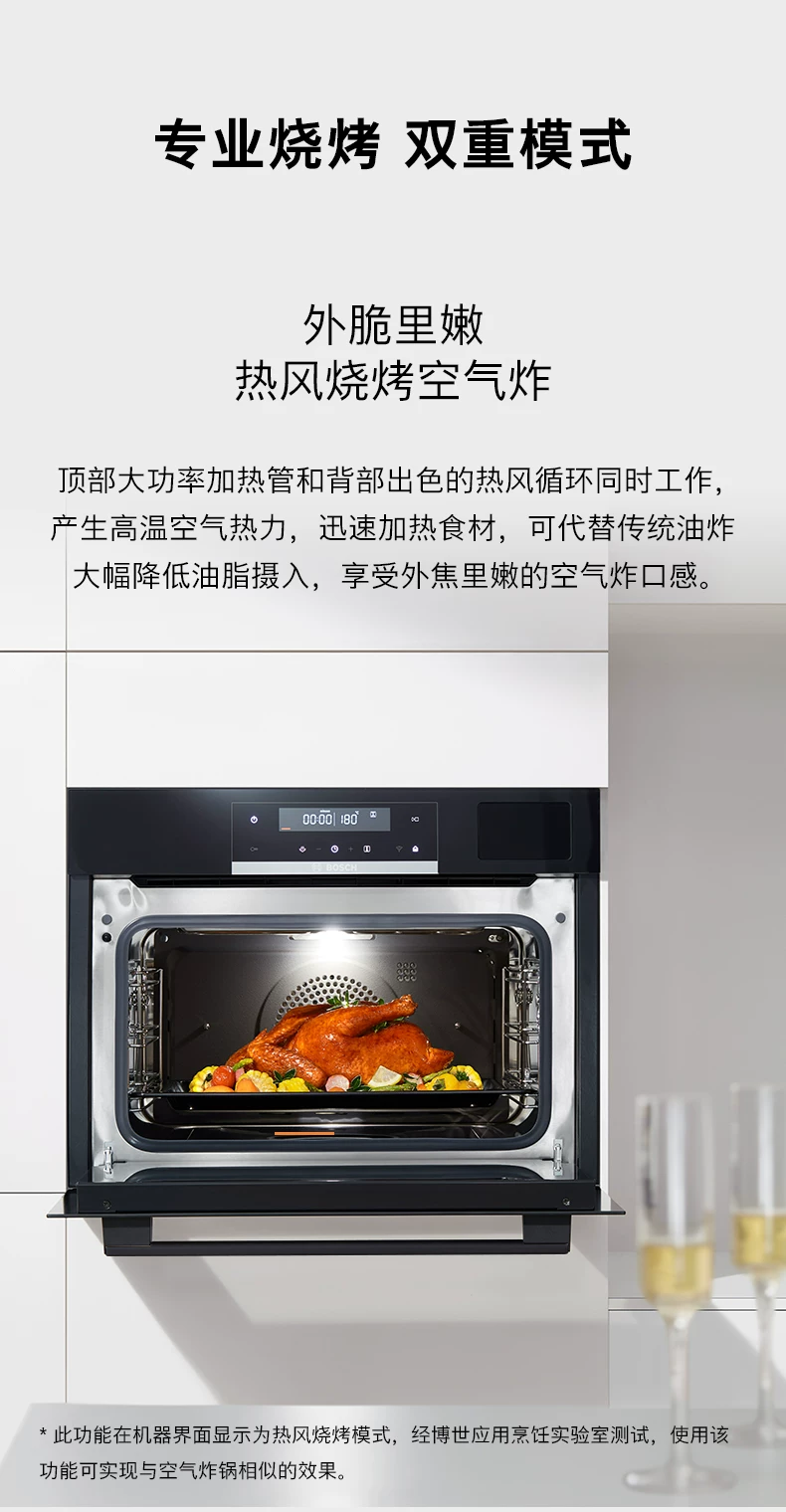 Духовой шкаф встраиваемый Bosch CSA589BS6W SER4 с функцией пара