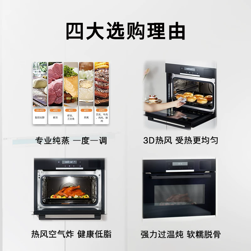 Духовой шкаф встраиваемый Bosch CSA589BS6W SER4 с функцией пара